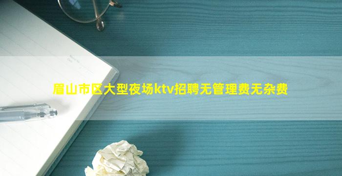 益阳夜场招聘